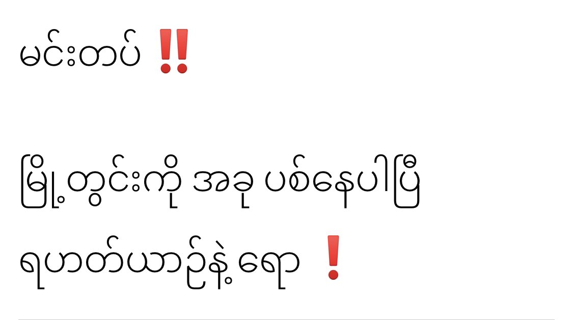 <a href="/TostevinM/">Matthew Tostevin</a> <a href="/aapp_burma/">AAPP (Burma)</a> In #Mindat , #MyanmarMilitaryTerrorists start shooting to civilians now.They're slso using heavy weapons, AIR STRIKES, &amp; even CANNONS according to locals. Pls #HelpMindat .There's still chaotic. Last night, girls were being SEXUAL ASSAULTED by terrorists.#WhatsHappeningInMyanmar