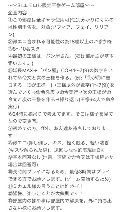 画像まとめ 王様ゲーム The Animation 日付順 3ページ目 アニメレーダー 画像まとめ 王様ゲーム The Animation 日付順 3ページ目 アニメレーダー