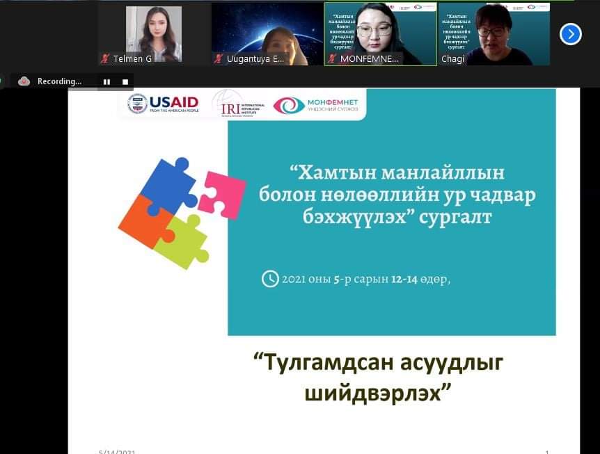 MONFEMNET tweet media