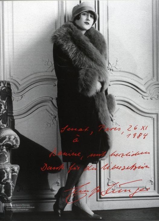 CaspianRC's tweet photo. Banine était une écrivaine française d’origine azerbaïdjanaise. Dans son ouvrage intitulé « Jours caucasiens », elle raconte comme dans un rêve sa jeunesse à la fois captivante et passionnante. 
Elle a également consacré plusieurs livres à Ernst Jünger, son ami allemand. https://t.co/IjLggksfLl