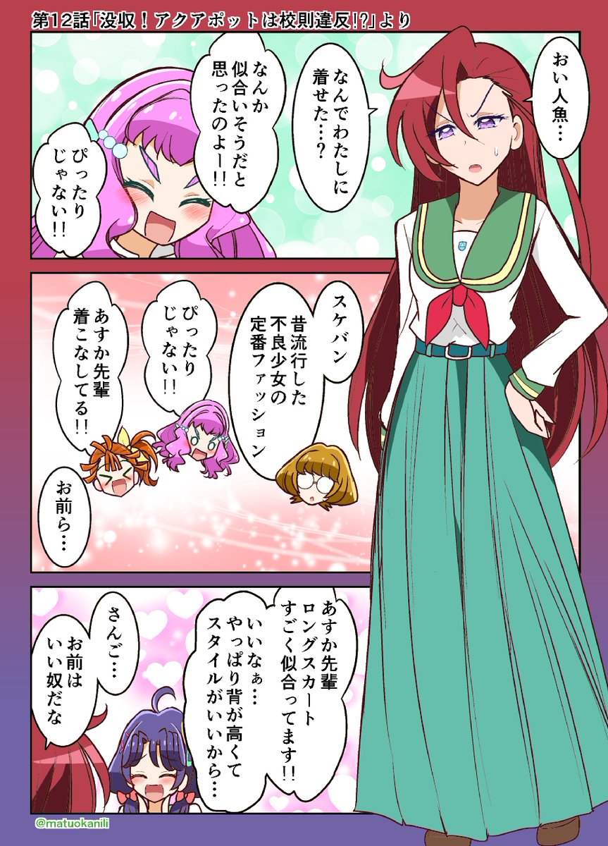 今週のトロプリワンドロその2 #今週のプリキュアイラスト・漫画 