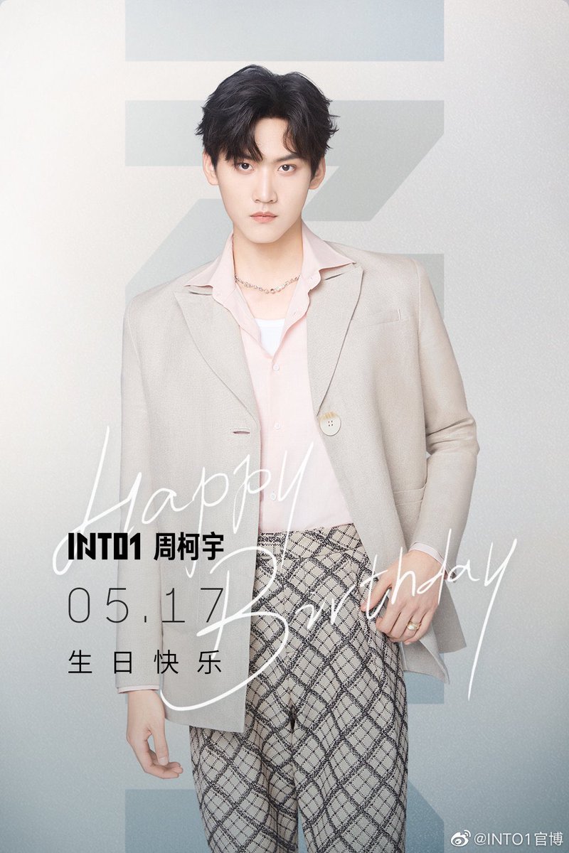 dearkepat's tweet photo. Happy Birthday, Zhou Keyu!🎂🎉
#周柯宇0517生日快乐 #VisualKingZhouKeyu https://t.co/mDyzrBrb0X