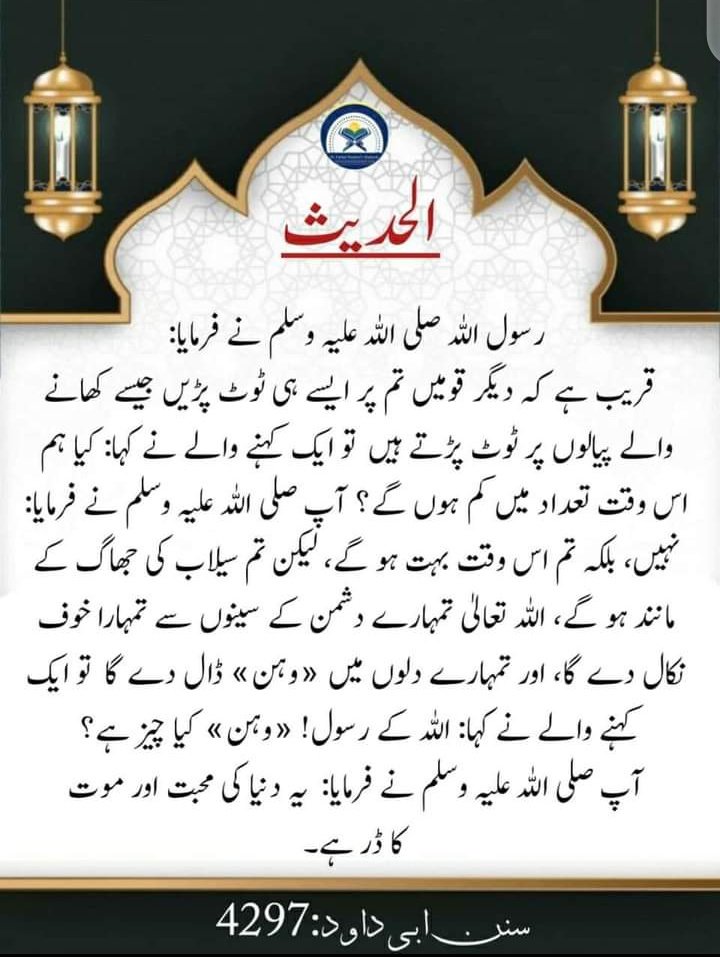jimleo786's tweet photo. #AlHadees #IStandWithPalestine #GazaUnderAttak #StandwithPalestine #OIC #OIC_WakeUp4Palestine #TurkeyStandsWithPalestine #PakistanstandswithPalestine #FreePalaestine #IsraelTerrorism #PalestineBleeding #Palastine https://t.co/EtXj91BM36