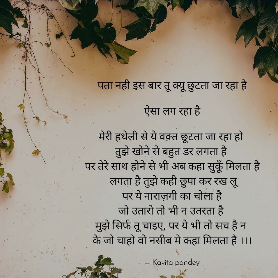 kavitapandeyy's tweet image. #wordgenerator 
#kavitakikavita
#kpvlogs