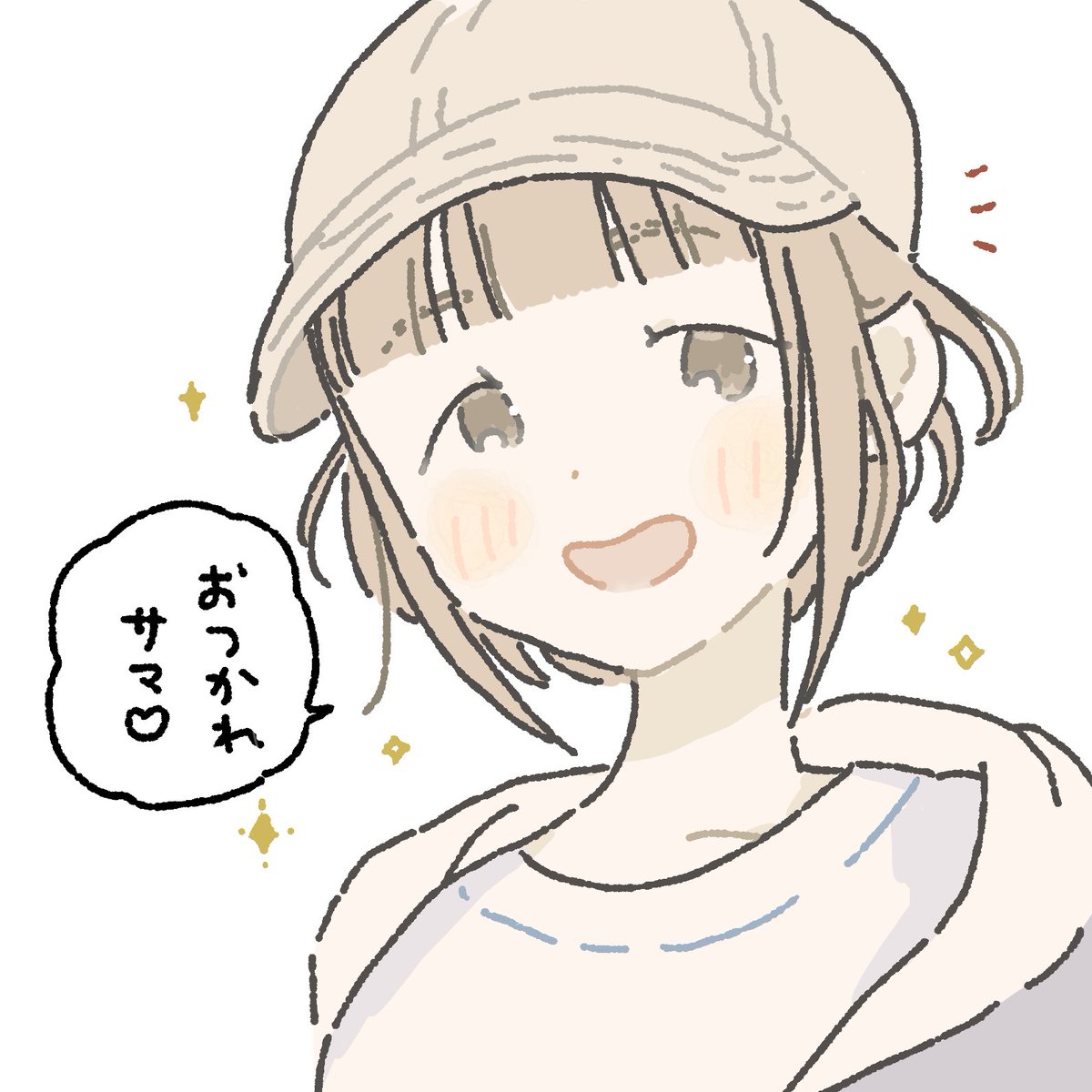 …でした! 