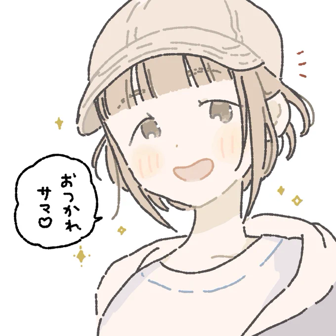 …でした! 
