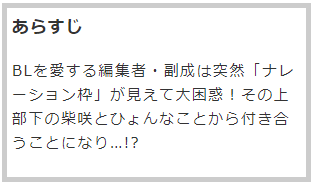 コミもん書店 マンガ紹介 Comimon Manga さんの漫画 3181作目 ツイコミ 仮