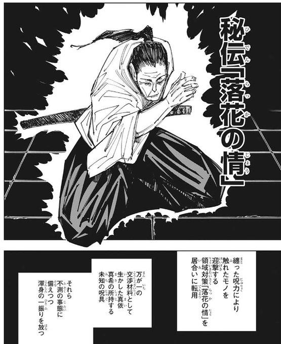 Wj24 を含むマンガ一覧 リツイート順 8ページ ツイコミ 仮