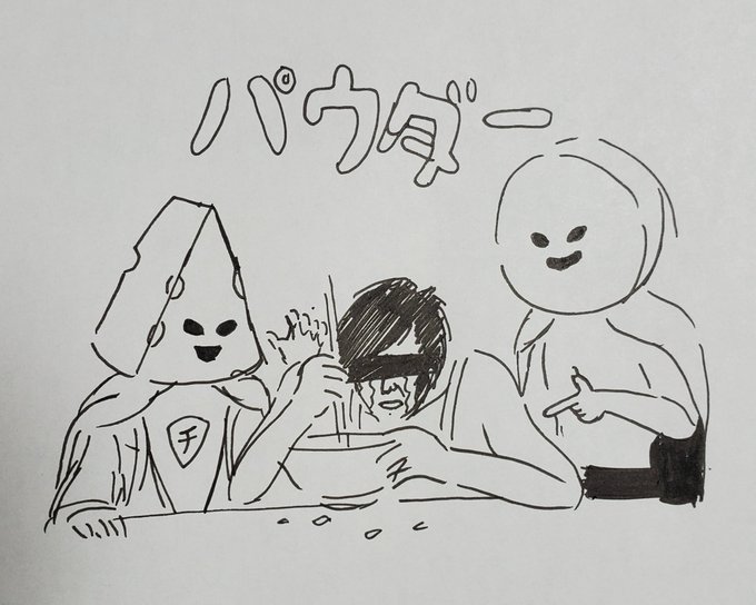 チーズ星人現る! 