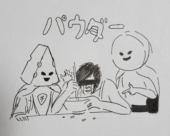 チーズ星人現る! 