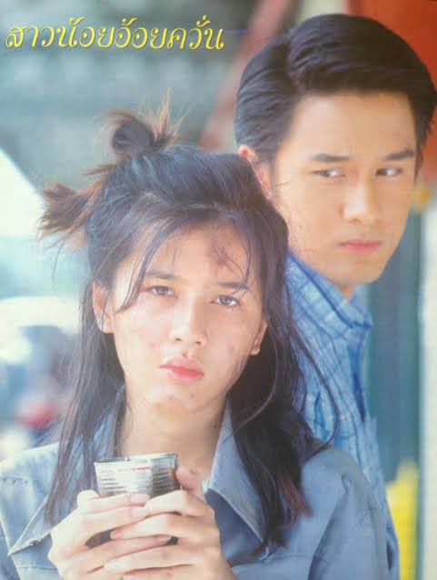 ตอนนั้นอยากเป็นขอทานมากกก ตอนนี้ใกล้จะได้เป็นจริงแล้วค่ะ ดีใจจัง