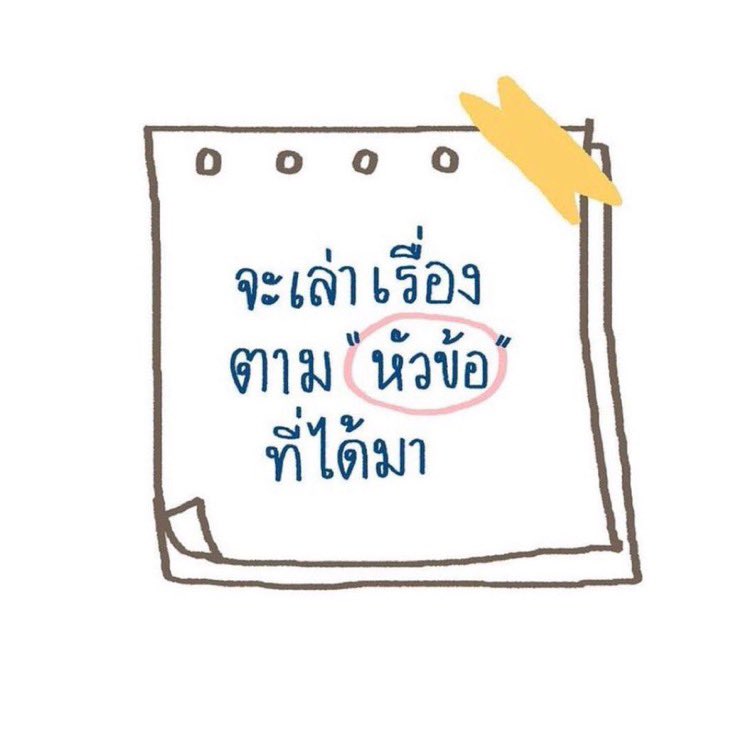 พกพระ tweet media