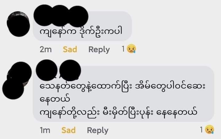 Edlyn39024144's tweet photo. In Daik-U township,Bago Region 

 Military-sponsored thugs are raiding people's residences,doors are being smashed open and trying to arrest people for no reasons !! 

#May16Coup #WhatsHappeningInMyanmar https://t.co/6lE1vTlUaY