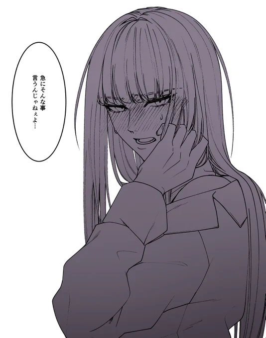 ガチテレ枢くん 