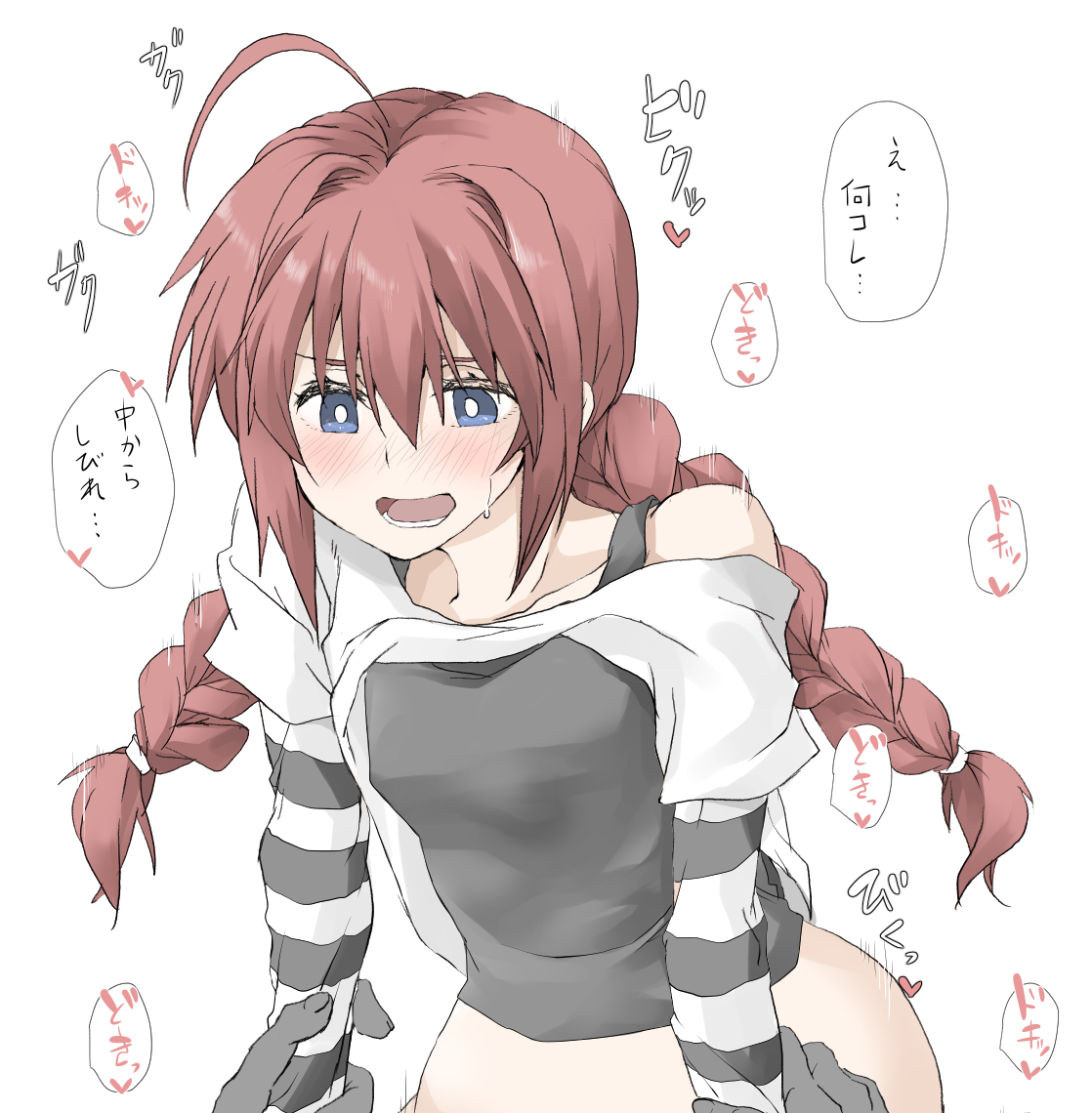 はじめて♡ #ヴィータ 