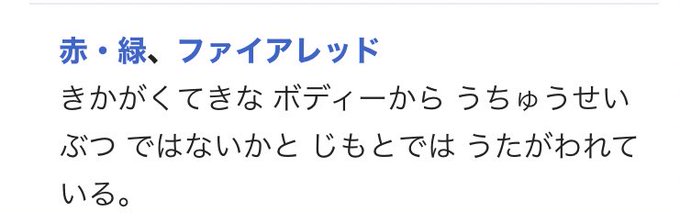 スターミーのtwitterイラスト検索結果