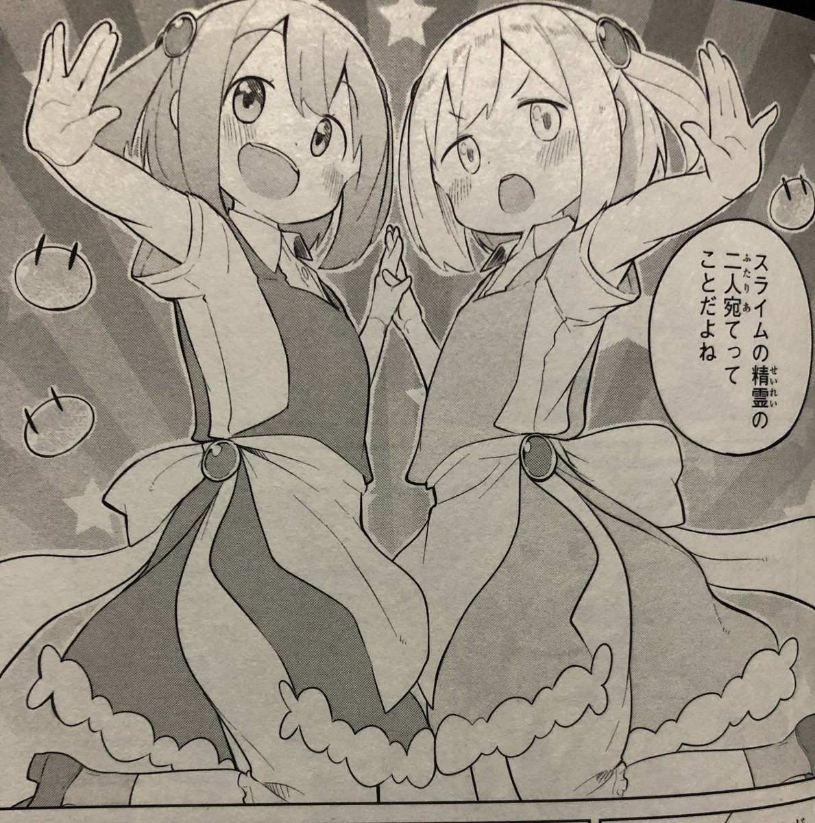 5月17日はファルファの誕生日