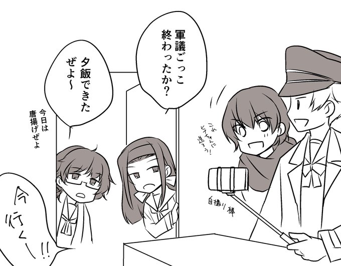 ギャグ 高画質 のtwitterイラスト検索結果 古い順