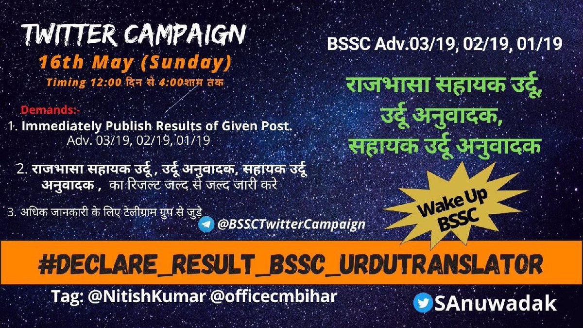 #DECLARE_RESULT_BSSC_URDUTRANSLATOR