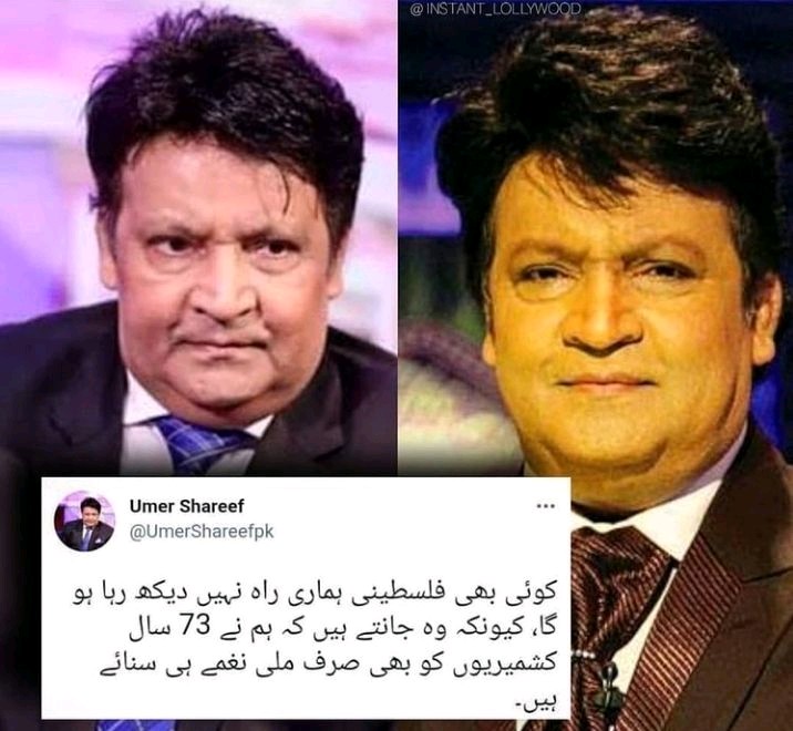 akhterabbasabid's tweet photo. #IsraelUnderFire 
#FreePalaestine 
#IsraelTerrorism 
Though where is Pakistan stands today .decribes by @UmerShareefpk https://t.co/x6E1uYsrow