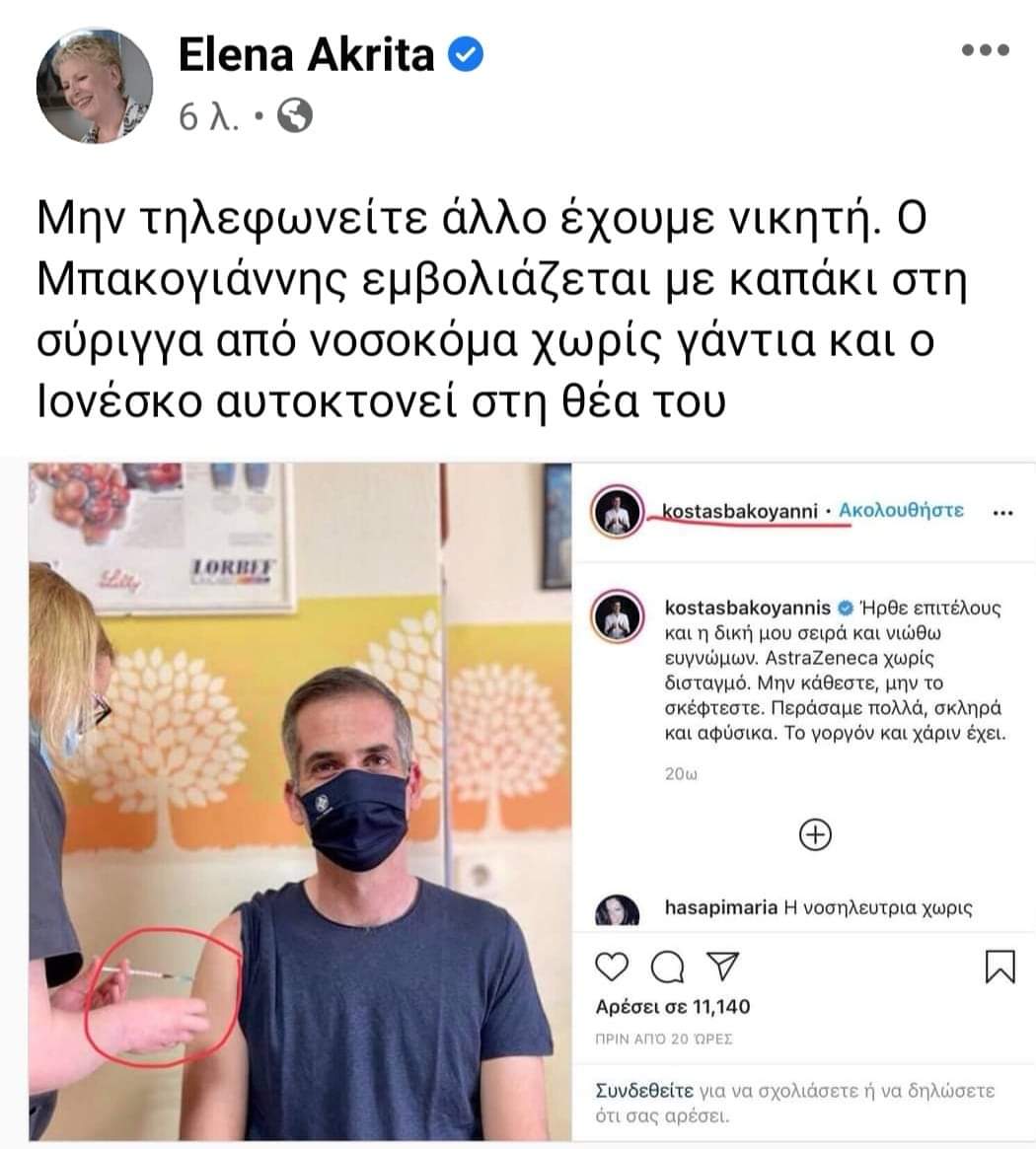 Εικόνα