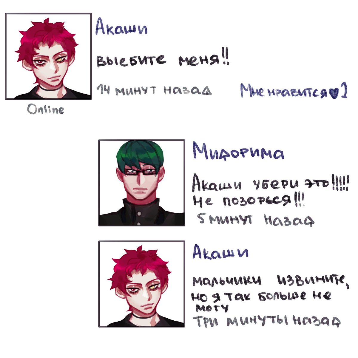 also some akkr/akashi art i have from various timelines but man who cares am i right lads