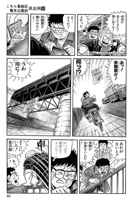 大モン Ad8n6kvirh4rdyt さんのマンガ一覧 リツイート順 44ページ ツイコミ 仮