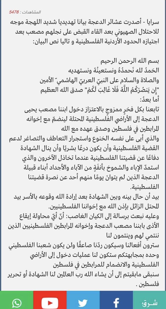 naefaldjaa's tweet photo. @mubaidin_rashed https://t.co/r0Qfg9H7DV