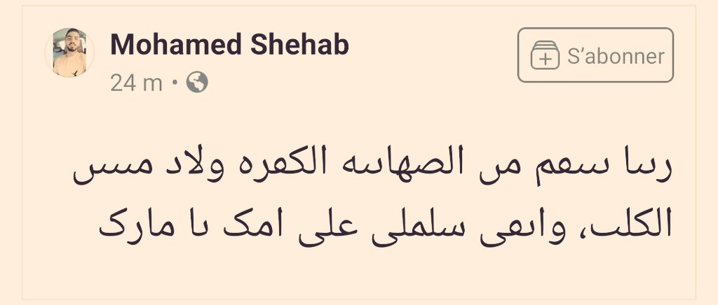Pssktch's tweet photo. مارك كايبلوكي اي كونط فيسبوك فيه شي حاجة ضد اسرائيل دابا ولاو كايكتبو الجملة فيها الحروف بلا نقط 😭 كم انت كبيرة ايتها اللغة العربية https://t.co/rofcdjUEtf