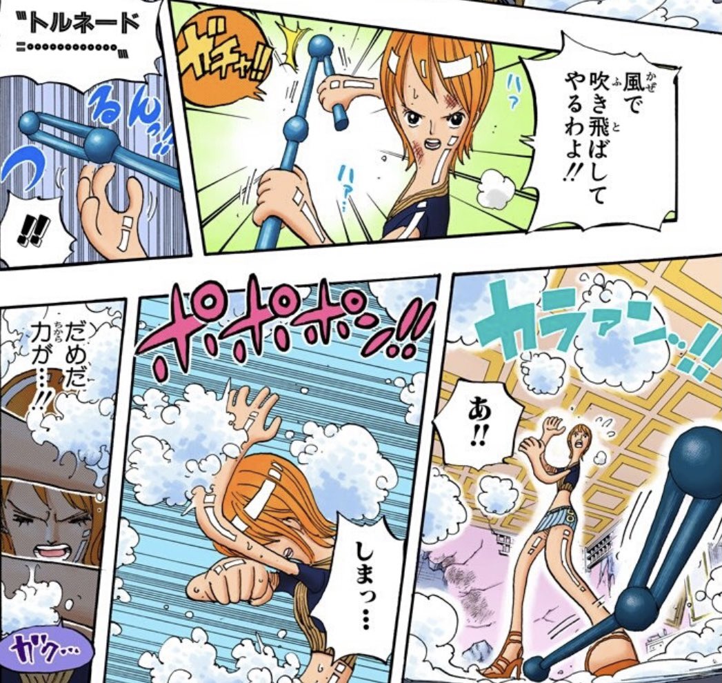 One Piece 第1013話 Anarchy In The Bm Wj24号 感想まとめ 21 5 17 Togetter One Piece 第1013話 Anarchy In The Bm Wj24号 感想まとめ 21 5 17 Togetter