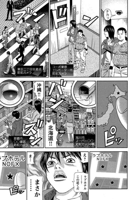 栗原正尚 怨み屋本舗 制裁学園連載中 Showshow Jp さんのマンガ一覧 古い順 25ページ ツイコミ 仮 栗原正尚 怨み屋本舗 制裁学園連載中 Showshow Jp さんのマンガ一覧 古い順 25ページ ツイコミ 仮