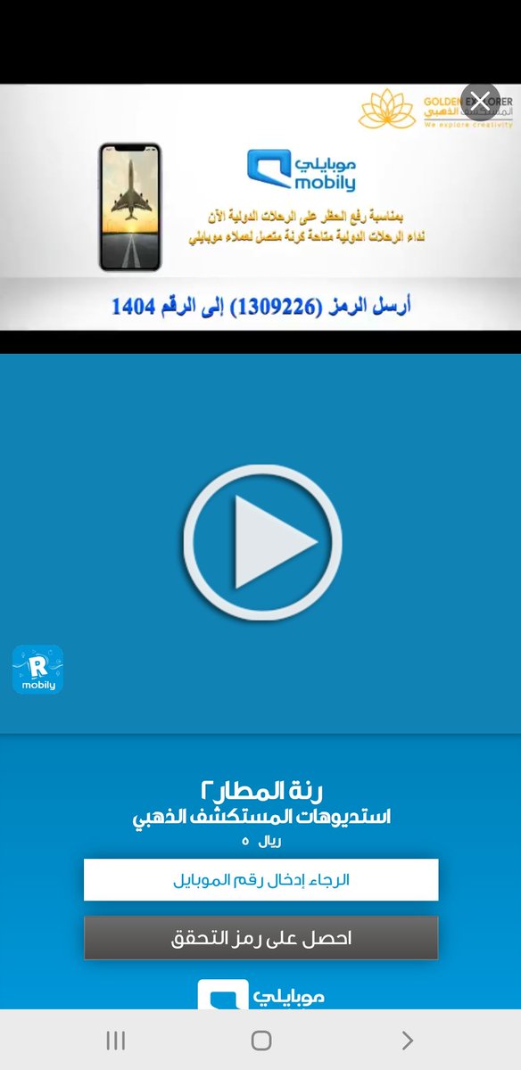 hus911911's tweet photo. #رنه_المطار1 https://t.co/ct1Fd7JSH7