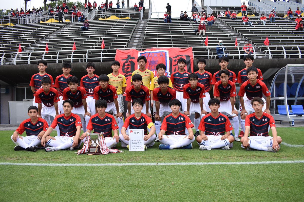 栃木県立真岡高等学校サッカー部 公式 栃木県高校総体兼関東予選 決勝 5月16日 対戦 佐野日大 2 0 0 2 0 0 Won 得点者 番 I T 2年 8番 K I 2年 多くの応援ありがとうございました 2大会連続14回目の優勝となりました 関東大会でも良い報告が 栃木県立真岡高等学校サッカー部 公式 栃木県高校総体兼関東予選 決勝 5月16日 対戦 佐野日大 2 0 0 2 0 0 Won 得点者 番 I T 2年 8番 K I 2年 多くの応援ありがとうございました 2大会連続14回目の優勝となりました 関東大会でも良い報告が