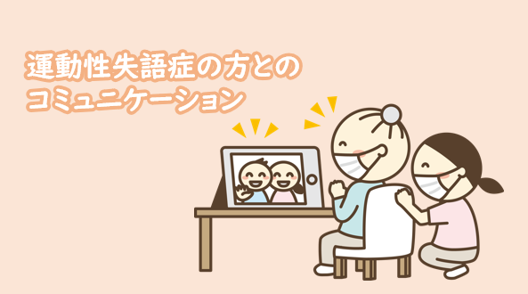 失語症のtwitterイラスト検索結果