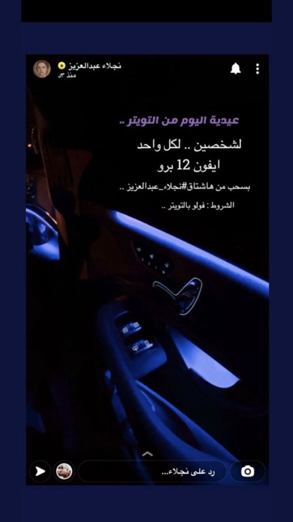 Nuf_66's tweet photo. #نجلاء_عبدالعزيز https://t.co/dD0s99HuUN