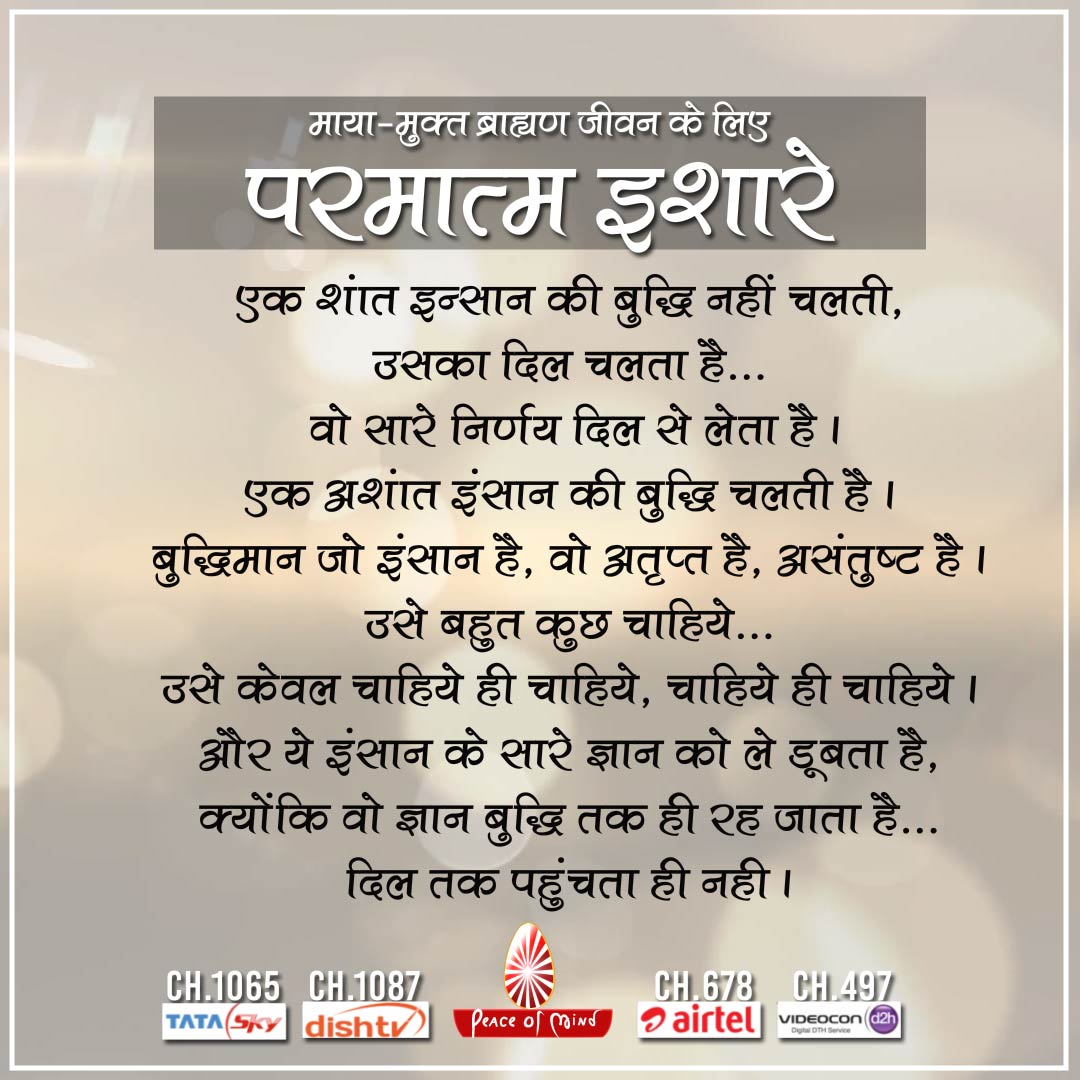 Peace of Mind TV (@peaceofmindtv) on Twitter photo 