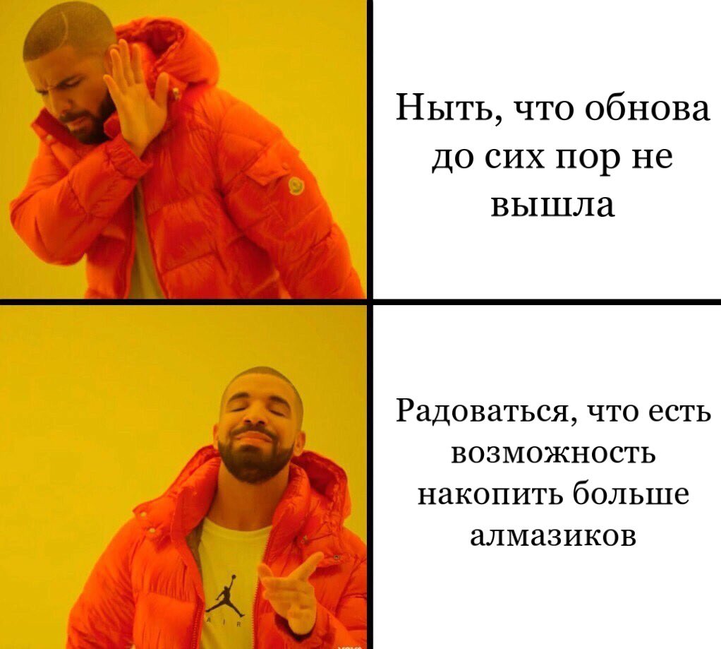 Lithium_Kate's tweet photo. Пускай будет хоть один позитивный мем, а то надоело одно нытьё читать с: #клубромантики #кр #обнова https://t.co/FrCjbr5CtK