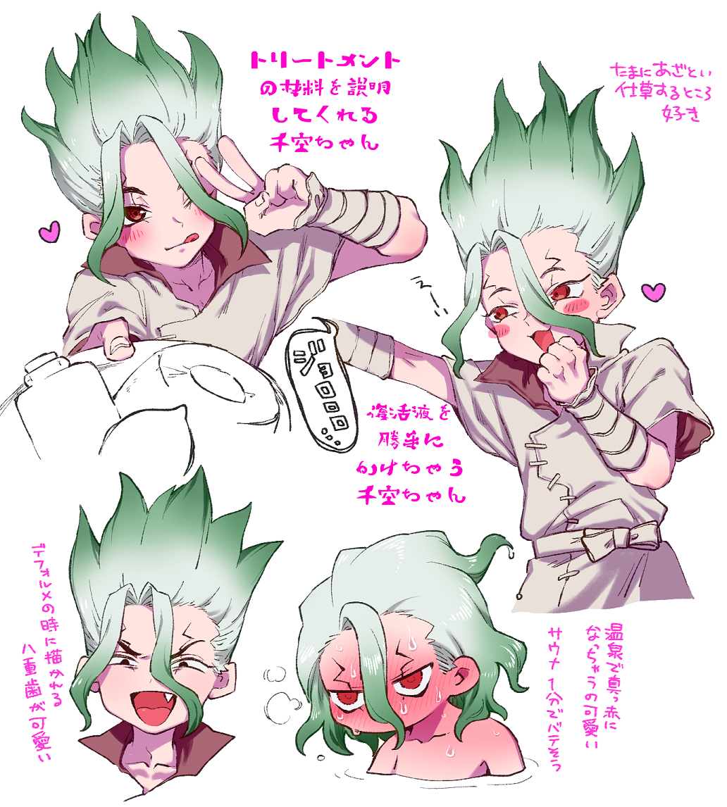 おちゃめ千空ちゃん 𝓛𝓞𝓥𝓔… 