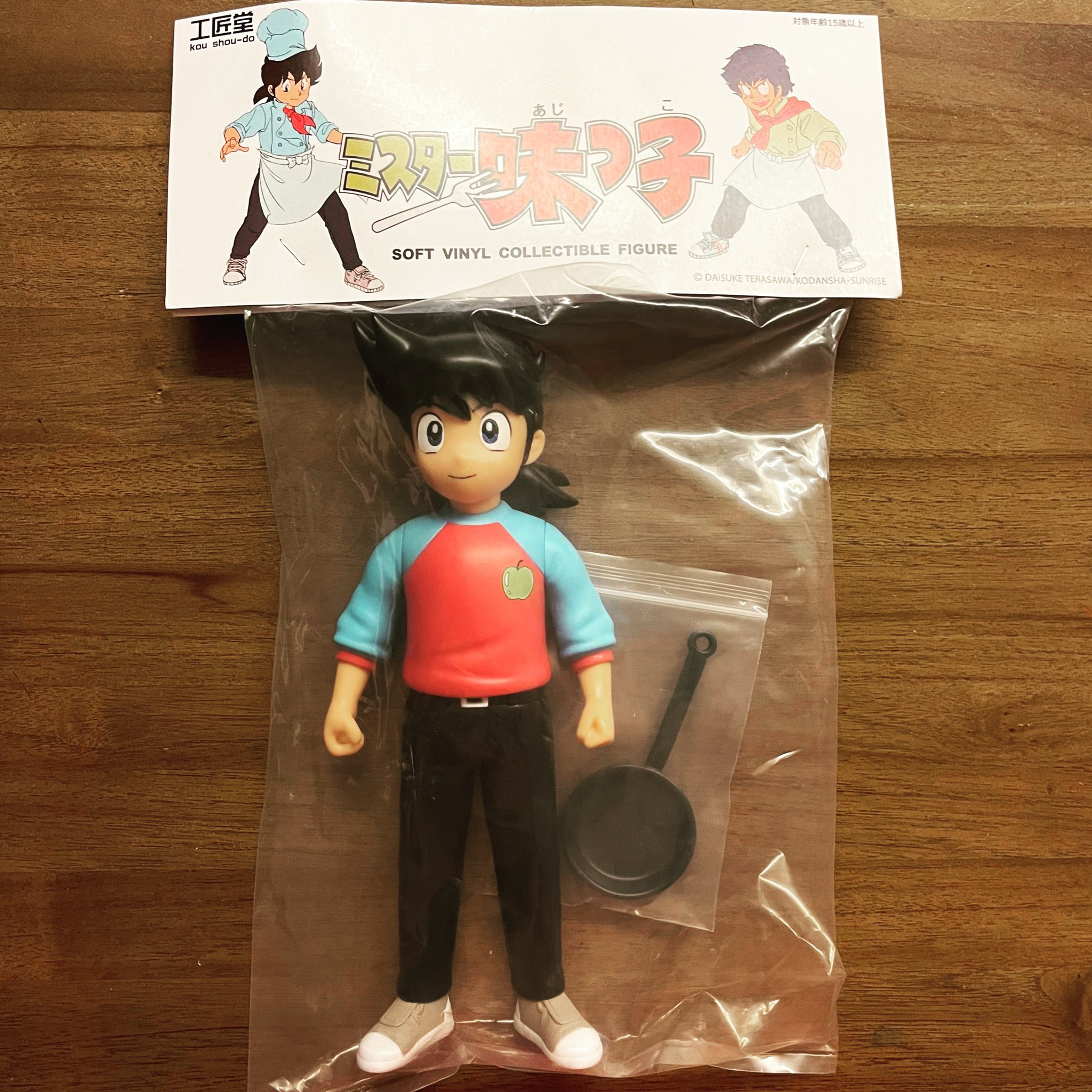 キャプテン翼 工匠堂 松山光 ふらの小