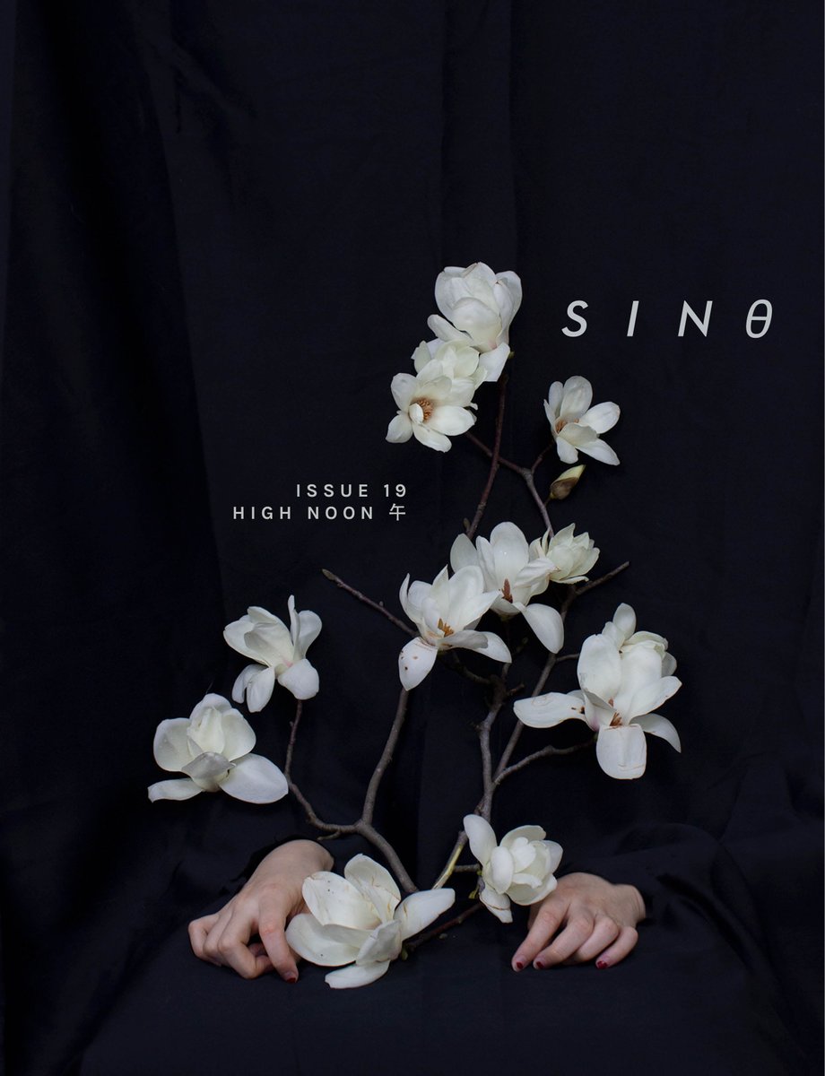 sinethetamag's tweet image. Shadows cut at our heels, heat shimmering in the air: slink into the shade at high noon to enjoy sinθ #19 “HIGH NOON 午.” With works that cleave through the swelter and bring you to fever pitch, our 19th issue is a celebration of the pinnacle of the day. sinetheta.net/19