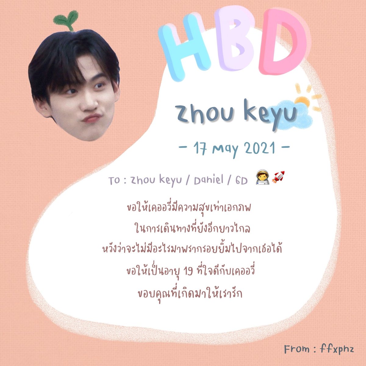 ffxpnz's tweet photo. แวะมาแปะโพสอิทแฮปปี้เบิร์ดเดย์โจวเคออวี่! 🌷🎂 #VisualKingZhoukeyu https://t.co/HPpgjFKW6w