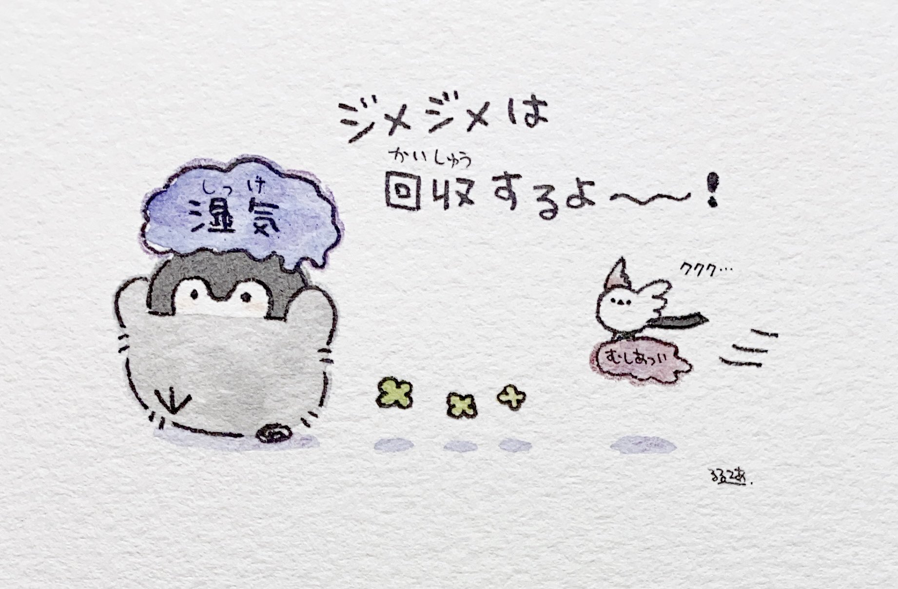 るるてあ on X: 