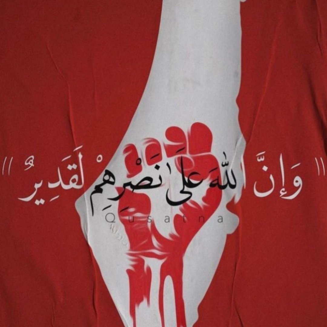 Mohammadsayel5's tweet image. #طرد_السفير_الصهيوني_من_الاردن 
#حي_الشيخ_جراح 
#FreePalaestine