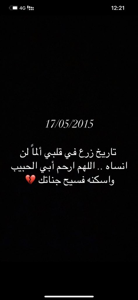 Mohammed AL-hosani (@mohammed_s_10) on Twitter photo 