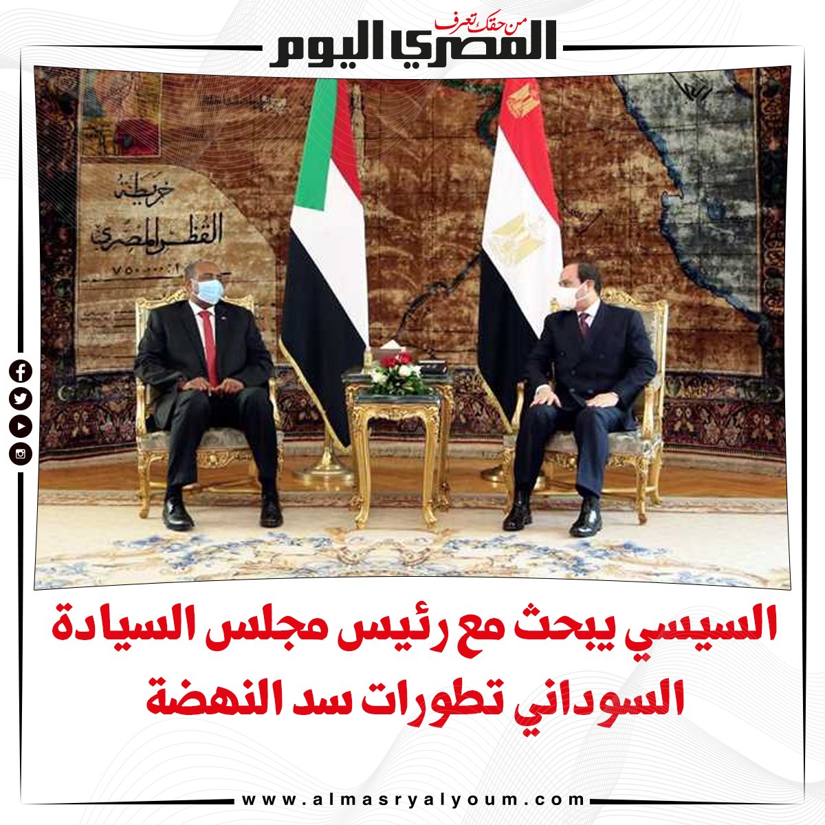 السيسي يبحث مع رئيس مجلس السيادة السوداني تطورات سد النهضة