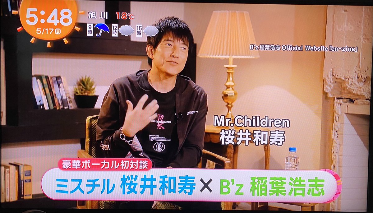 桜井和寿 稲葉浩志 Vocalist対談 公開 Enzine 24ページ目 Togetter 桜井和寿 稲葉浩志 Vocalist対談 公開 Enzine 24ページ目 Togetter