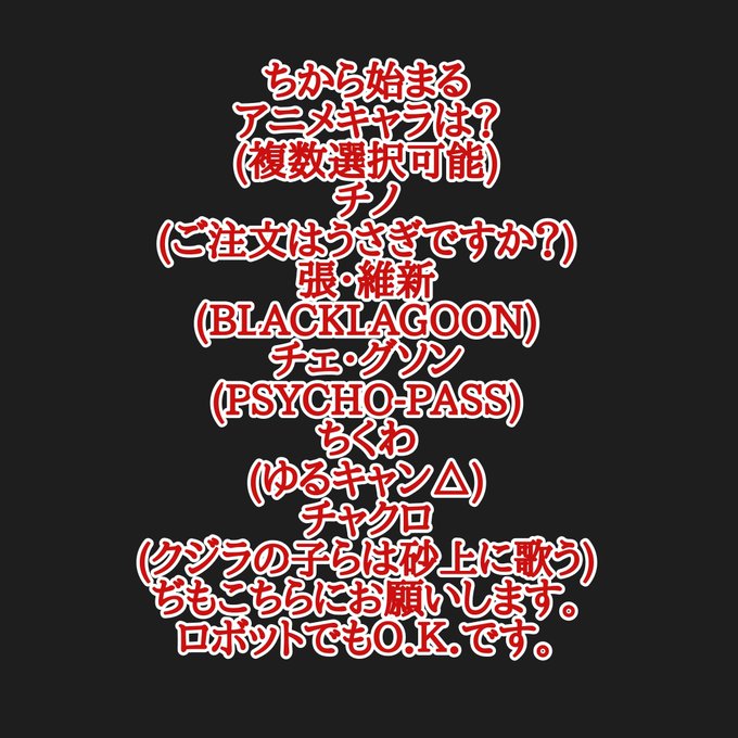 画像まとめ 生徒会役員共 新着 アニメレーダー