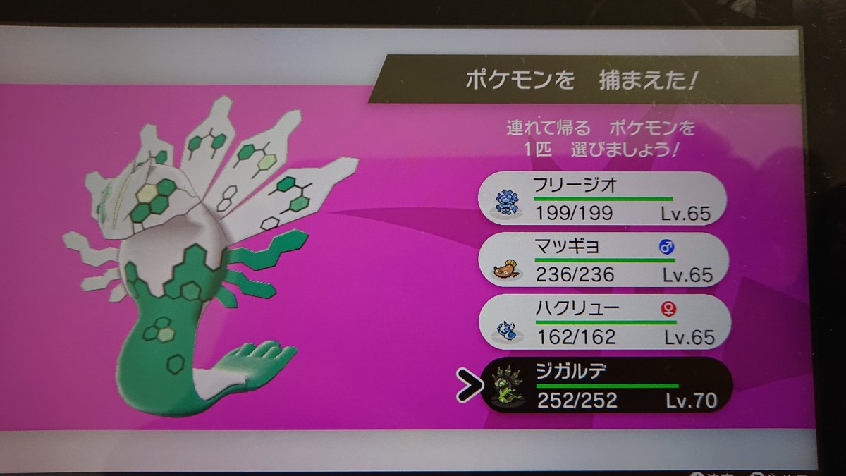 色違いポケモン のtwitter検索結果 Yahoo リアルタイム検索