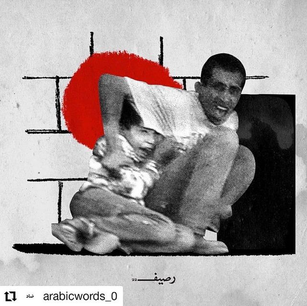 HoussamDjou's tweet photo. for more than decades, an apartheid illegal state has been oppressing the people of palestine under the sponsorship of the coward western powers and the silence of the weak eastern goverments.
#GazaUnderAttak
#FreePalestine https://t.co/NeGrKV91wB