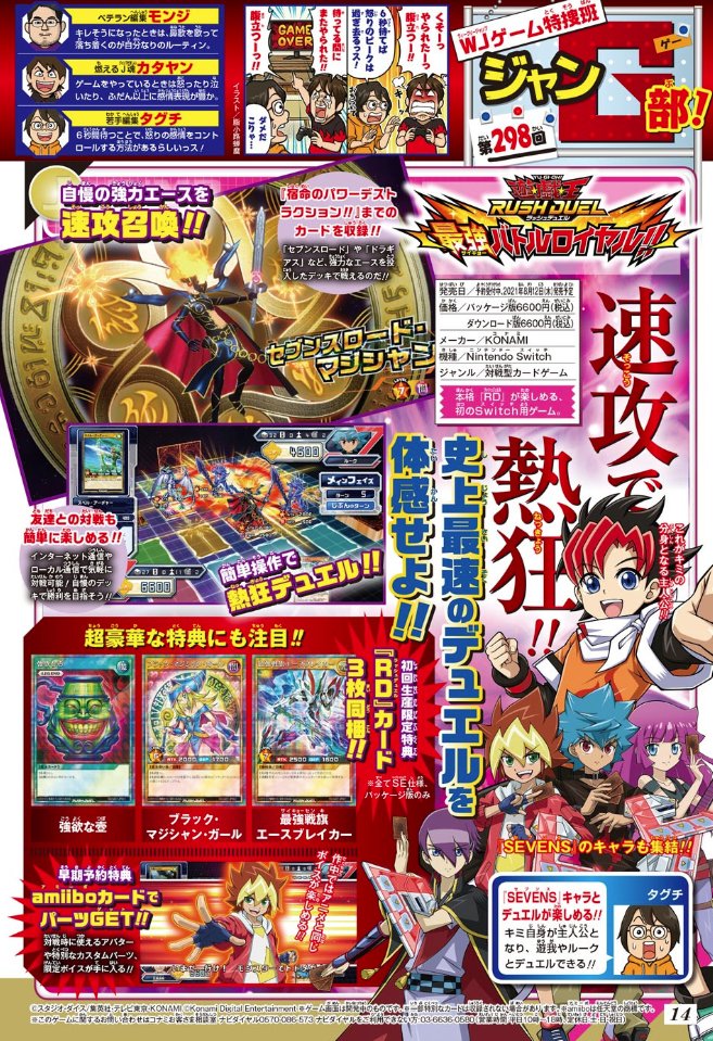 Shonengames Shonengamez Twitter